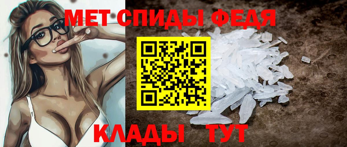 Амфетамин 97% Астрахань