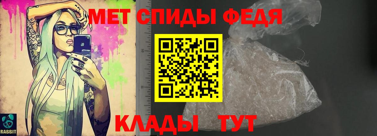 Амфетамин  АМФ  Вход с VPN  АМФ 98%  Астрахань 