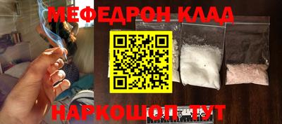 трава Братск