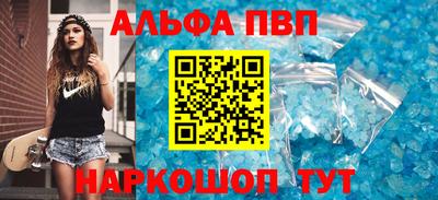 трава Братск