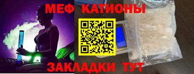 таблы Боровичи