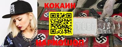 мефедрон мука Брянск