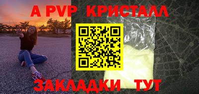 таблы Боровичи