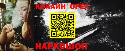 мефедрон мука Брянск