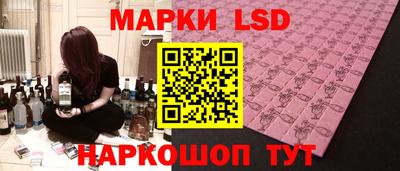 трава Братск