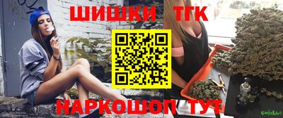 трава Братск