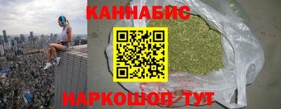 трава Братск