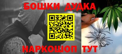 таблы Боровичи