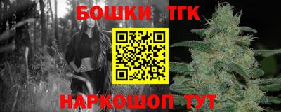 мефедрон мука Брянск