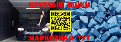 мефедрон мука Брянск