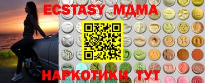 мефедрон мука Брянск