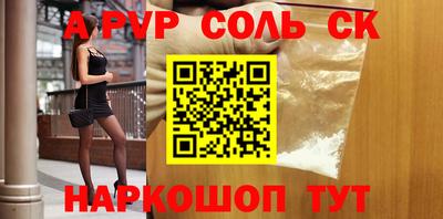 таблы Боровичи