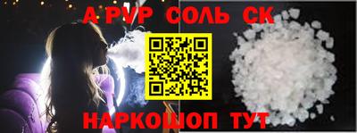 мефедрон мука Брянск