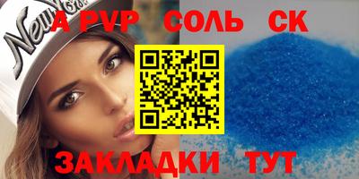 мефедрон мука Брянск