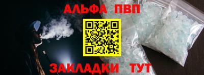 трава Братск