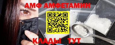 мефедрон мука Брянск