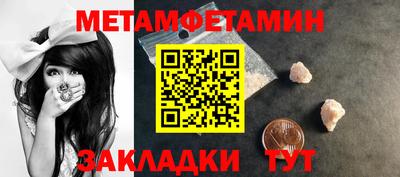 трава Братск