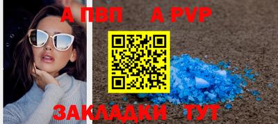 таблы Боровичи