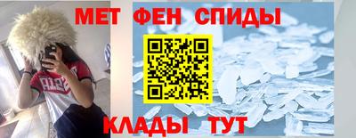 трава Братск