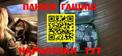 трава Братск
