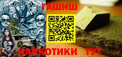 трава Братск