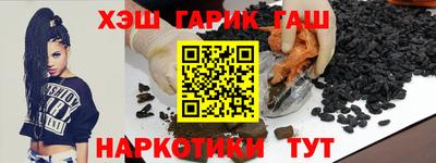 трава Братск