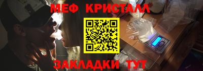мефедрон мука Брянск