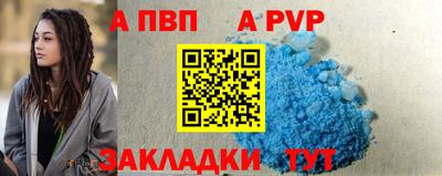 таблы Боровичи