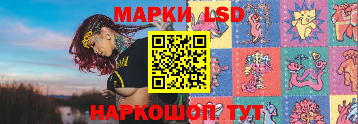 Лсд 25 экстази кислота  Вход с VPN  Астрахань  Лсд 25 экстази ecstasy 