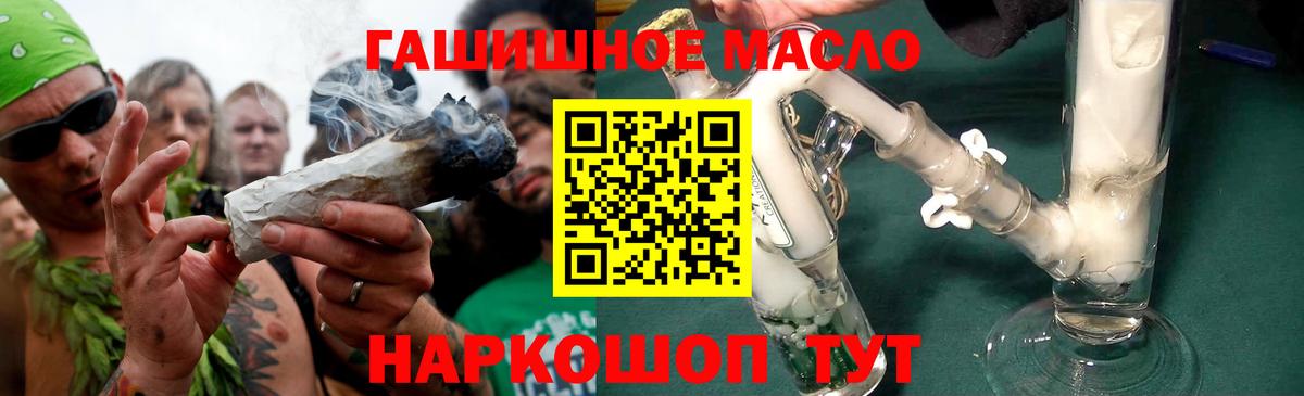 Дистиллят ТГК вейп с тгк  Вход с VPN  Астрахань  ТГК жижа 