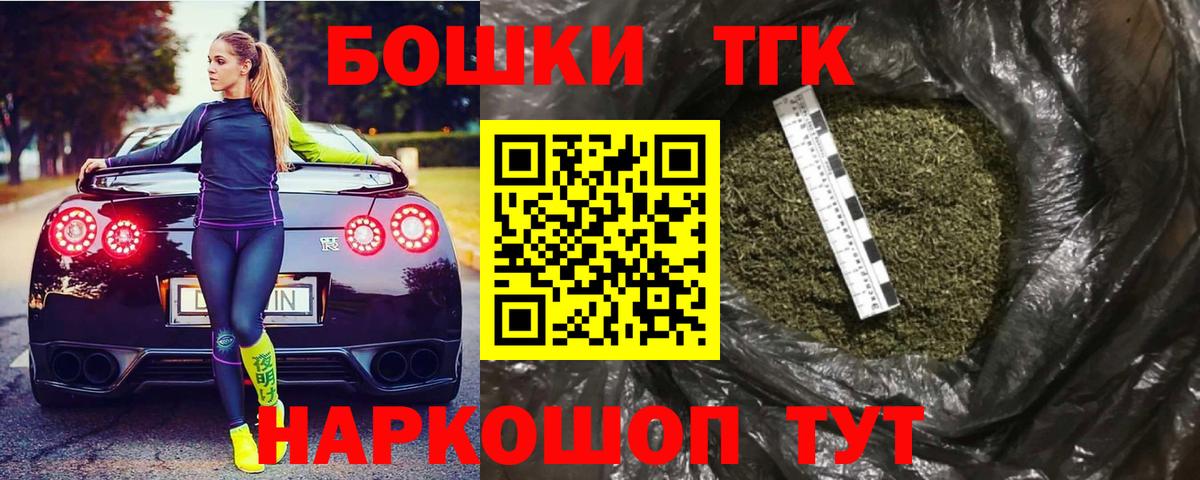 Конопля семена  Конопля LSD WEED  Бошки Шишки семена  Астрахань  МАРИХУАНА гибрид  Вход с VPN 
